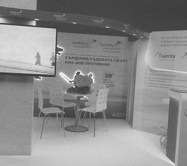 China Exibition NPC